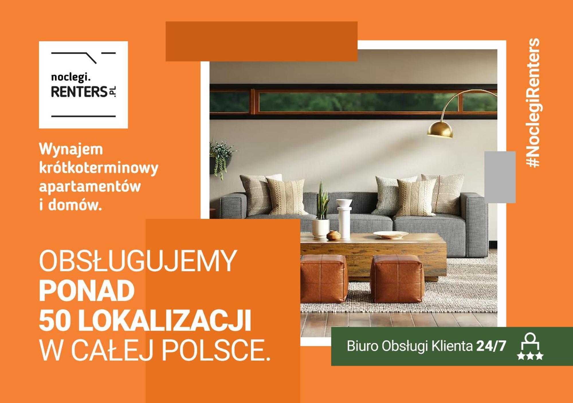 Apartamenty "Baltyk" Armii Krajowej By Noclegi Renters 슈비노우이스쳬 외부 사진